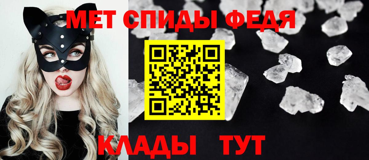Амфетамин Розовый Копейск