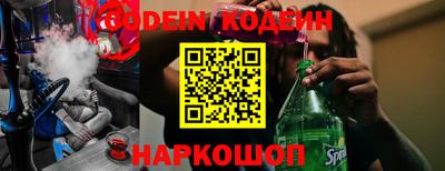 прущие грибы Кингисепп
