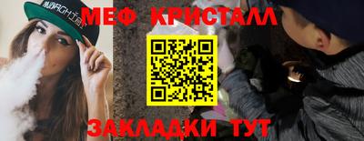 первитин Кимры
