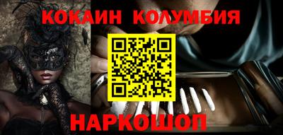прущие грибы Кингисепп