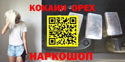 прущие грибы Кингисепп