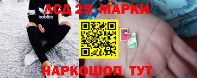 героин Кинель