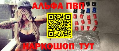 героин Кинель