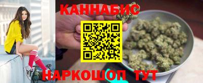 героин Кинель