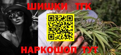 героин Кинель