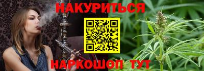 героин Кинель