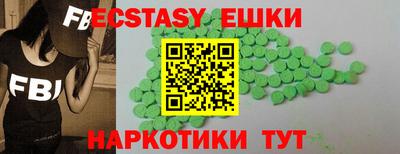 прущие грибы Кингисепп