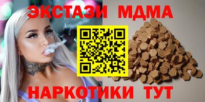 героин Кинель