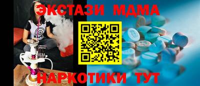 героин Кинель