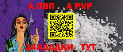 героин Кинель