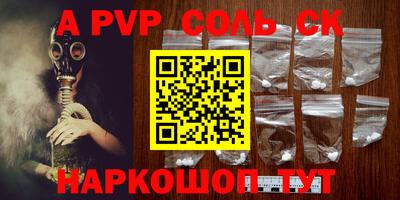 героин Кинель