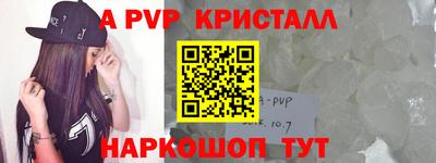 героин Кинель