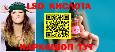 героин Кинель