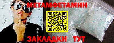 прущие грибы Кингисепп