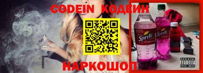 прущие грибы Кингисепп