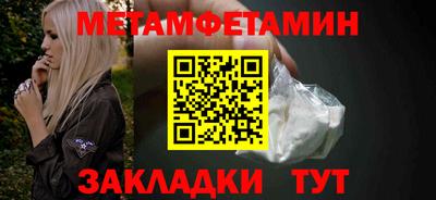 прущие грибы Кингисепп