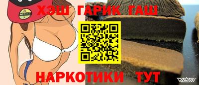 прущие грибы Кингисепп