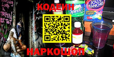 прущие грибы Кингисепп