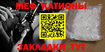 первитин Кимры