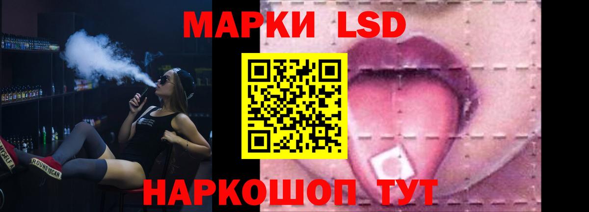 гидра ONION  Лсд 25 экстази кислота  Вход с VPN  Копейск 