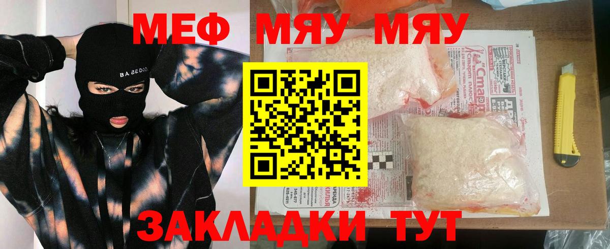 Бошки Шишки Копейск