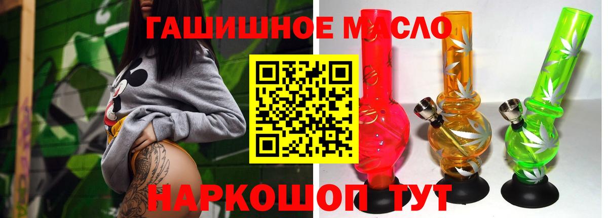ТГК вейп с тгк Копейск