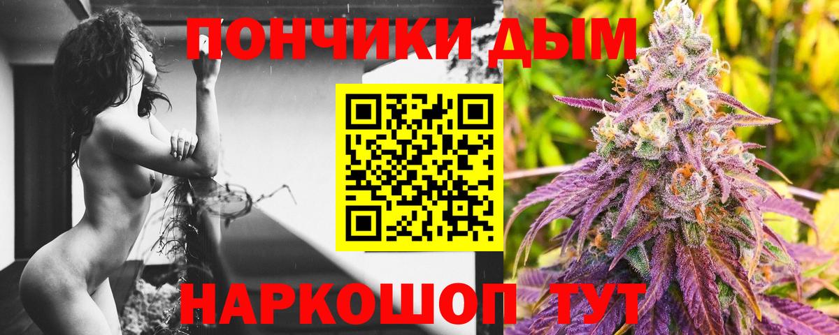 Шишки марихуана гибрид  Вход с VPN  Копейск  МАРИХУАНА Amnesia  Шишки марихуана LSD WEED 